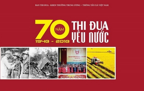 越南爱国竞赛运动70周年图片展开幕