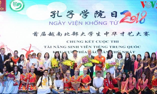 首届越南北部大学生中华才艺大赛在河内举行