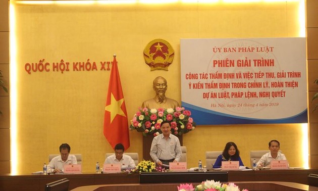 越南14届国会法律委员会举行第18次全体会议