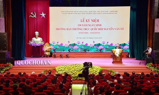 已故越南国会常务委员会委员长阮文素诞辰130周年国家级纪念活动举行