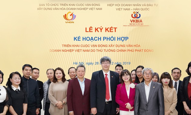 VKBIA ký kết hợp tác phối hợp triển khai Cuộc vận động xây dựng văn hóa Doanh nghiệp Việt Nam