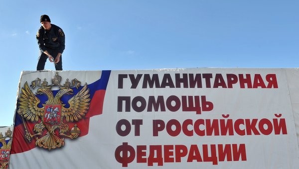 Россия и ЕС оказывают Донбассу гуманитарную помощь