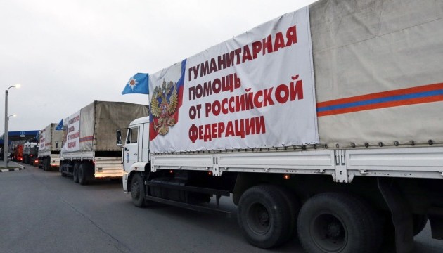 В Донбасс прибыла очередная колонна российских грузовиков с гуманитарным грузом