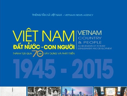 Вьетнам – 70 последних лет в оригинальной фотокниге