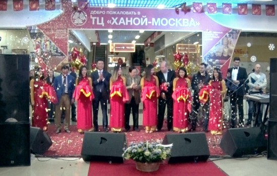 В Москве открылся Торговый центр «Ханой-Москва»