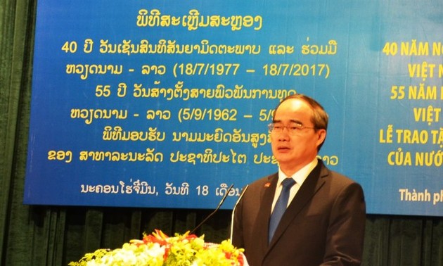 Город Хошимин удостоен ордена Труда 1-й степени в соответствии с указом президента Лаоса