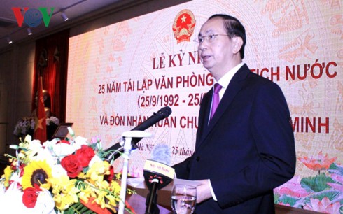 Празднование 25-летия со дня воссоздания Канцелярии президента Вьетнама
