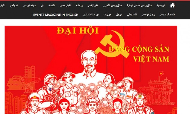 Египетские СМИ воспели достигнутые Вьетнамом успехи