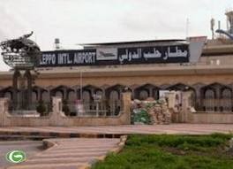 ซีเรียปิดสนามบินนานาชาติ ณ เมืองอาเลปโป