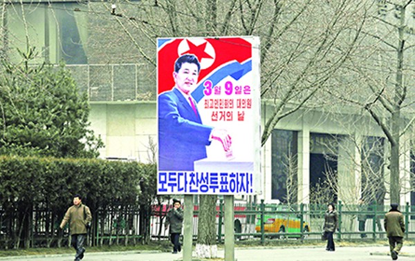 สาธารณรัฐประชาธิปไตยประชาชนเกาหลีจัดการเลือกตั้งระดับท้องถิ่น