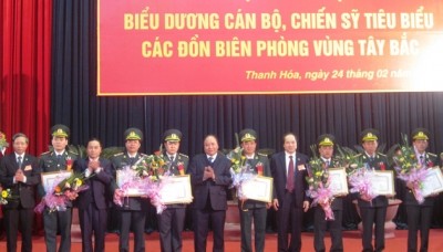 Border guard force honored