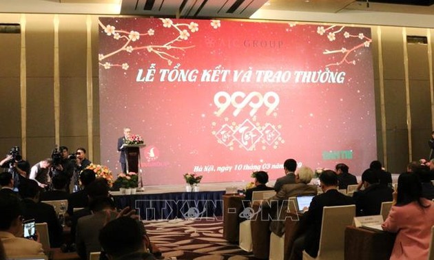 “9999春节”应用软件总结暨颁奖仪式举行