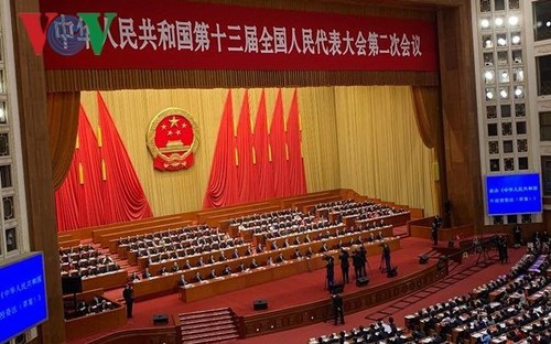 中国第十三届全国人民代表大会第二次会议闭幕