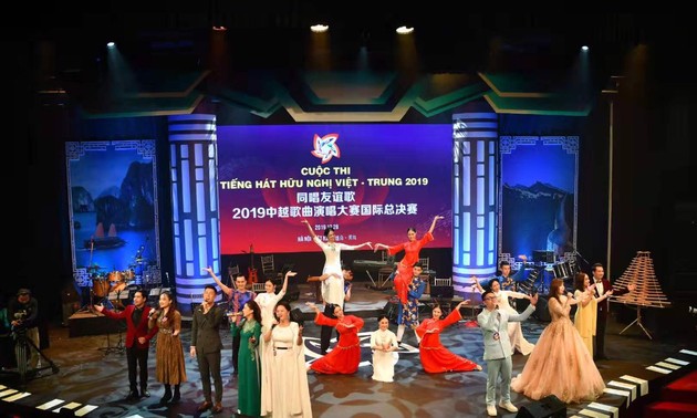 《同唱友谊歌》——越中两国增进友谊的“音乐桥”