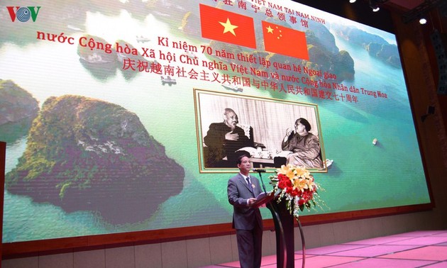 越中建交７０周年纪念活动在中国广西南宁举行