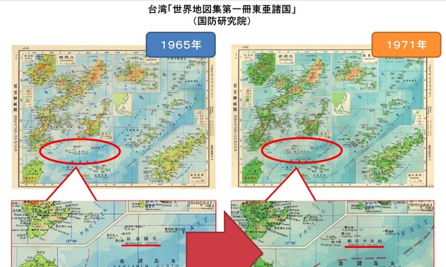 Japan publicizes map proving its sovereignty over Senkaku