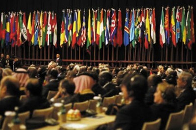 Culmina Conferencia de cancilleres del Movimiento de Países No Alineados  