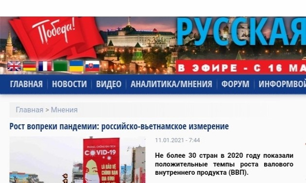 Prensa rusa impresionada ante los logros económicos y de exteriores de Vietnam