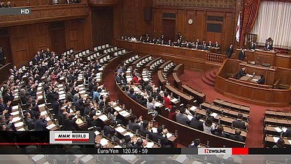 Japanisches Parlament billigt einen Rekorthaushalt für finanzielles Jahr 2015
