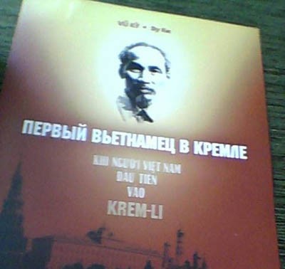 Book marking Ho Chi Minh’s first time in Russia introduced