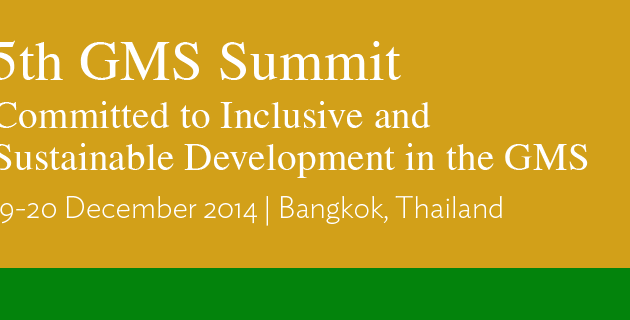 PM to attend 5th Greater Mekong Subregion (GMS) Summit in Thailand