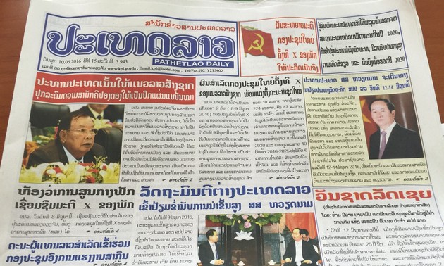 老挝媒体纷纷刊登有关越南国家主席陈大光即将访老的消息