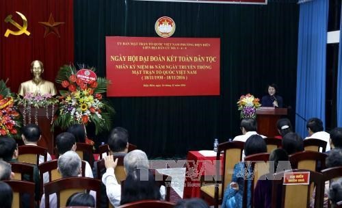 越南国家副主席邓氏玉盛出席河内市巴亭郡民族大团结日