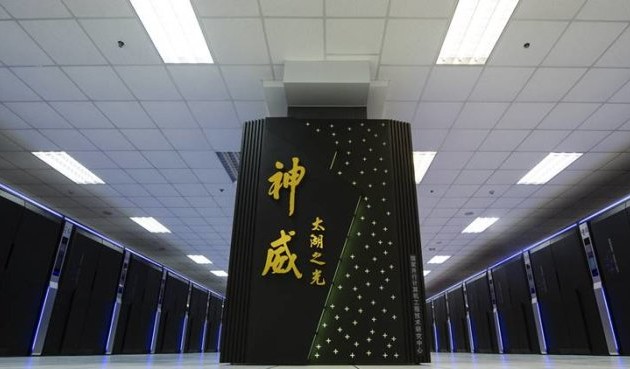 中国神威太湖之光和天河二号登上全球超级计算机500强榜单