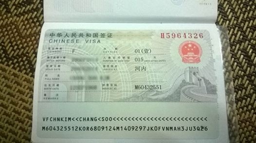 关于越南公民申请签证到中国观看球赛的通知