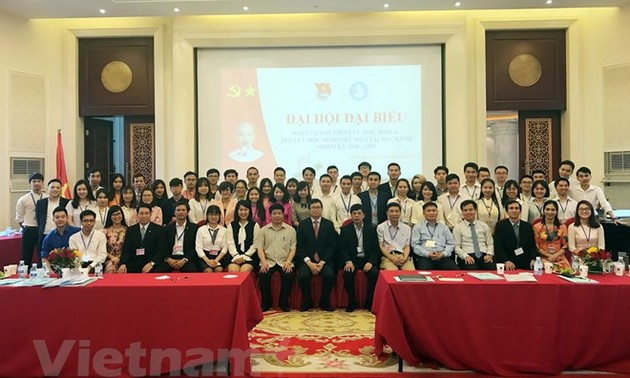 越南胡志明共青团在华留学生团委代表大会在北京举行