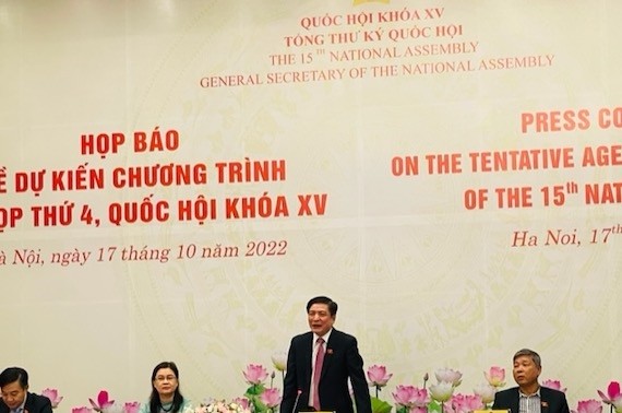 越南十五届国会四次会议新闻发布会