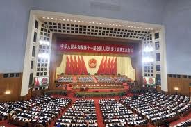 Eröffnung der Sitzung des chinesischen Parlaments