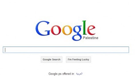 Google erkennt palästinensischen Staat an