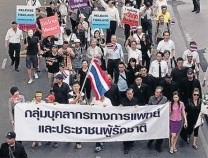 Thailändische Opposition organisiert Demonstration gegen Entwurf des Amnestiegesetzes