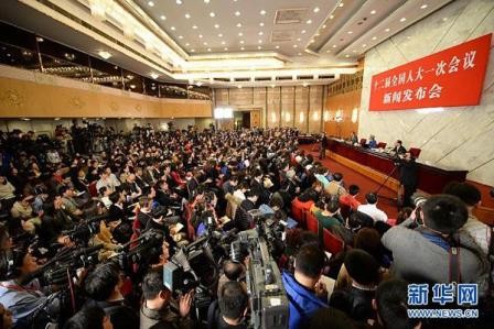 La XII Asamblea Popular Nacional de China elige presidium