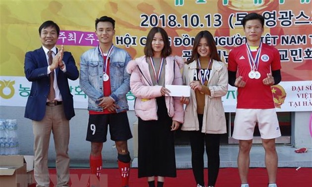한국 거주 베트남 교민 단합 체육대회, 개최 