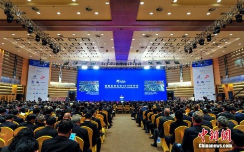 Clôture de la conférence annuelle du Forum de Boao pour l'Asie sur un consensus