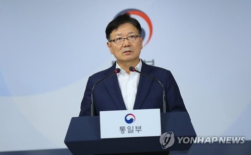 Séoul déplore le plan du Nord d'envoyer des troupes dans les régions du mont Kumgang et de Kaesong