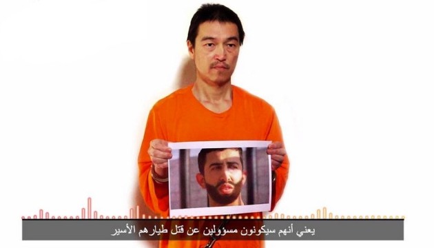 Появилось второе видео с захваченным ИГ японским заложником Кэндзи Гото