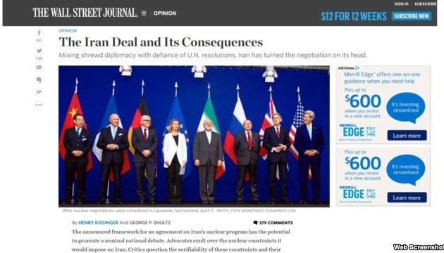 В Вене возобновились переговоры по иранской ядерной программе