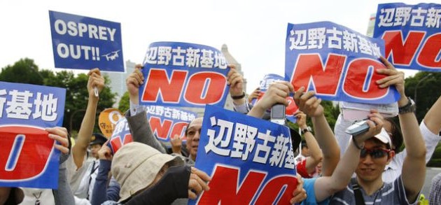 В Японии прошли акции против плана открытия новой военной базы США