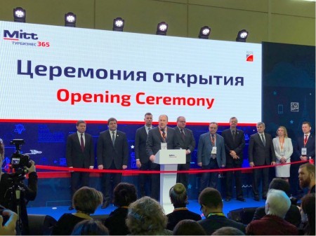 Вьетнам принимает участие в MIТT 2018 в Москве