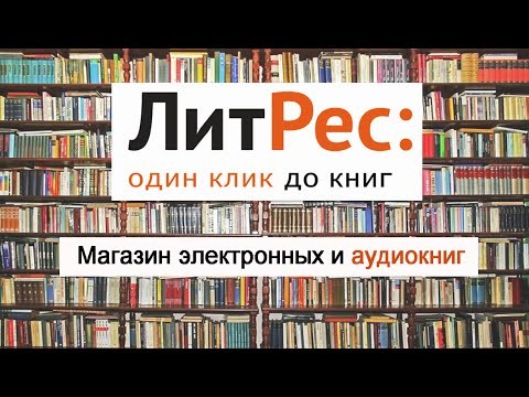 Вьетнамские читатели могут читать книги на российских электронно-библиотечных сайтах бесплатно