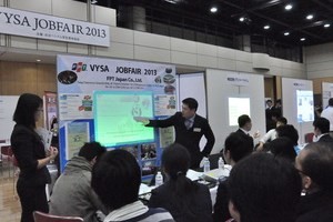 Конференция Ассоциации молодежи и студентов Вьетнама в Японии