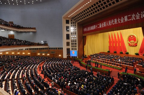 В Пекине открылась вторая сессия ВСНП 12-го созыва