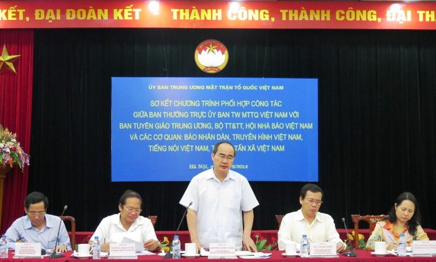 Координация действий в пропаганде между ЦК Отечественного фронта Вьетнама и органами печати
