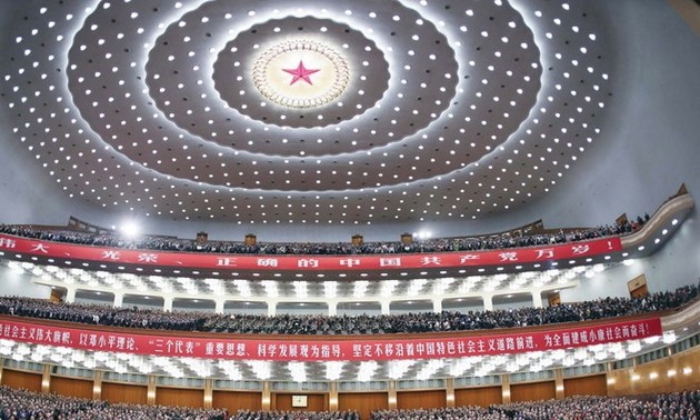 В Пекине открылось 4-е пленарное заседание ЦК КПК 18-го созыва