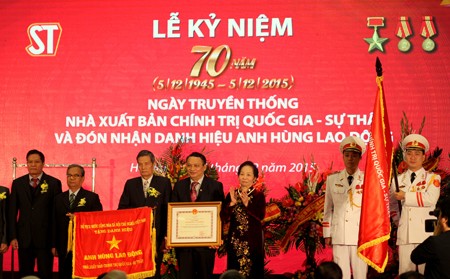 Государственное политическое издательство «Шы Тхат» отмечает 70-летний юбилей