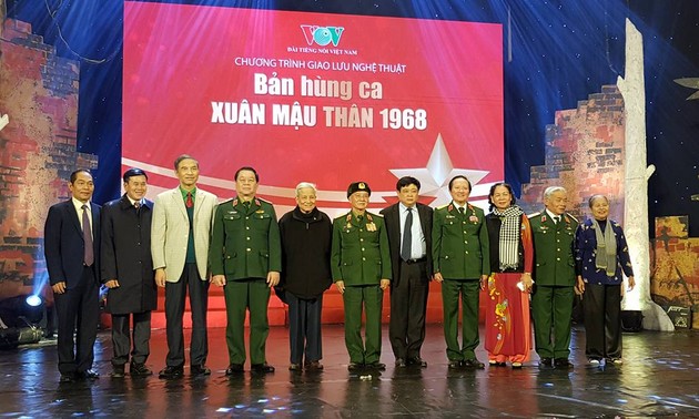Радио «Голос Вьетнама» организовало художественную программу «Эпопея весны 1968 года»