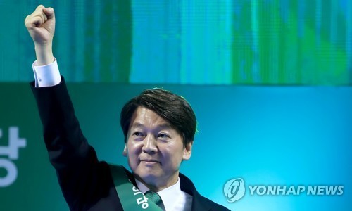 Ahn Cheol-soo remporte la primaire du Parti du Peuple
